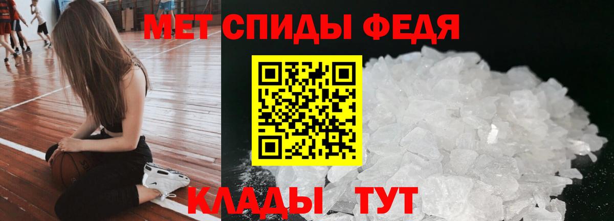 Amphetamine 98% Жуковский