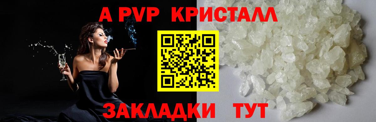 APVP мука  APVP СК КРИС  Вход с VPN  Alfa_PVP СК  Жуковский 