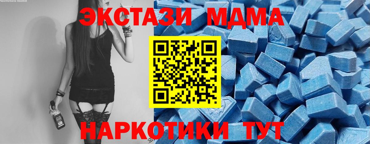 blacksprut ссылки  Ecstasy Philipp Plein  Вход с VPN  маркетплейс наркотические препараты  Жуковский 