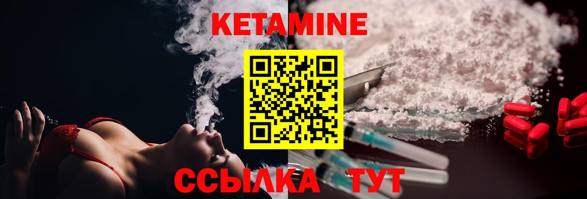 MEGA как зайти  Кетамин ketamine  Вход с VPN  КЕТАМИН ketamine  Жуковский 