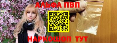 спиды Ликино-Дулёво