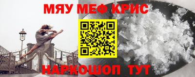 спиды Ликино-Дулёво