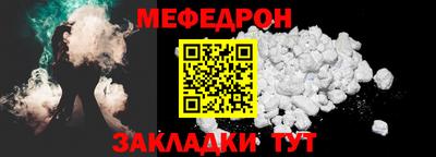 шишки Ливны