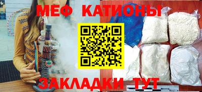 спиды Ликино-Дулёво