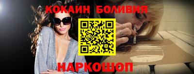 шишки Ливны