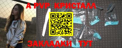 спиды Ликино-Дулёво