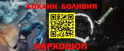 шишки Ливны