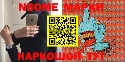 шишки Ливны