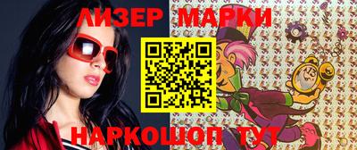 спиды Ликино-Дулёво