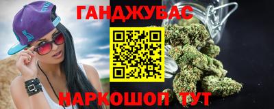 шишки Ливны