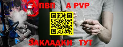 шишки Ливны