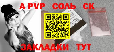 шишки Ливны