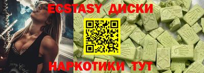 шишки Ливны