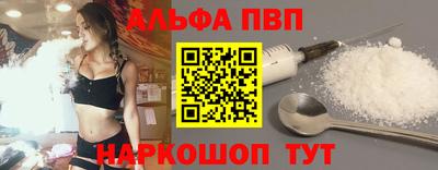 спиды Ликино-Дулёво