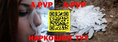 спиды Ликино-Дулёво