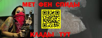 спиды Ликино-Дулёво
