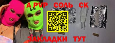 скорость mdpv Лесосибирск