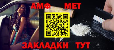 шишки Ливны