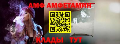 спиды Ликино-Дулёво