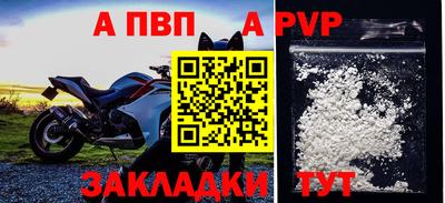 спиды Ликино-Дулёво