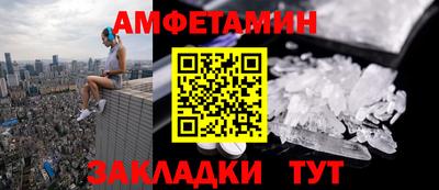 шишки Ливны