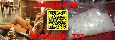 шишки Ливны
