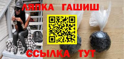 шишки Ливны