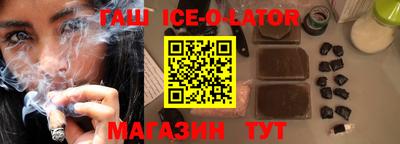 спиды Ликино-Дулёво