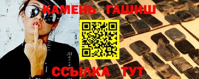 шишки Ливны