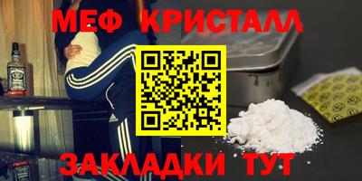 спиды Ликино-Дулёво