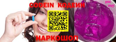 спиды Ликино-Дулёво