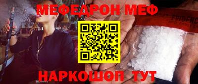 спиды Ликино-Дулёво