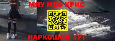 шишки Ливны