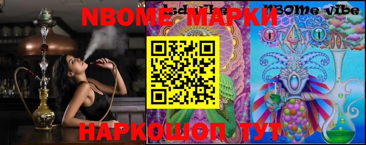 Жуковский  ЛСД экстази  LSD-25 экстази ecstasy  Вход с VPN  Лсд 25 экстази кислота 