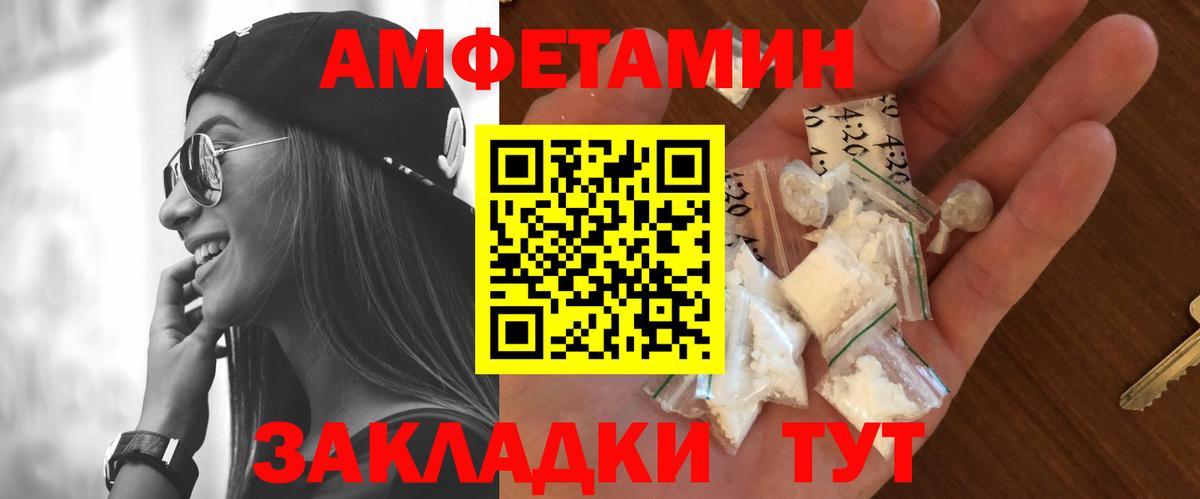 Жуковский  МЕТАМФЕТАМИН пудра  Вход с VPN 