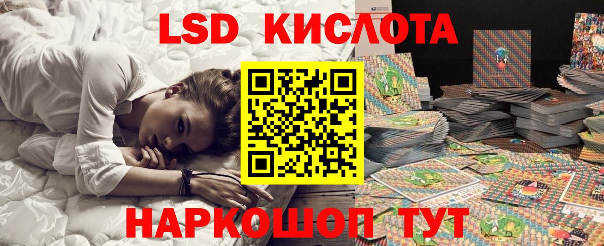 Наркотические марки  Вход с VPN  Наркотические марки 1500мкг  Жуковский  Наркотические марки 1500мкг 