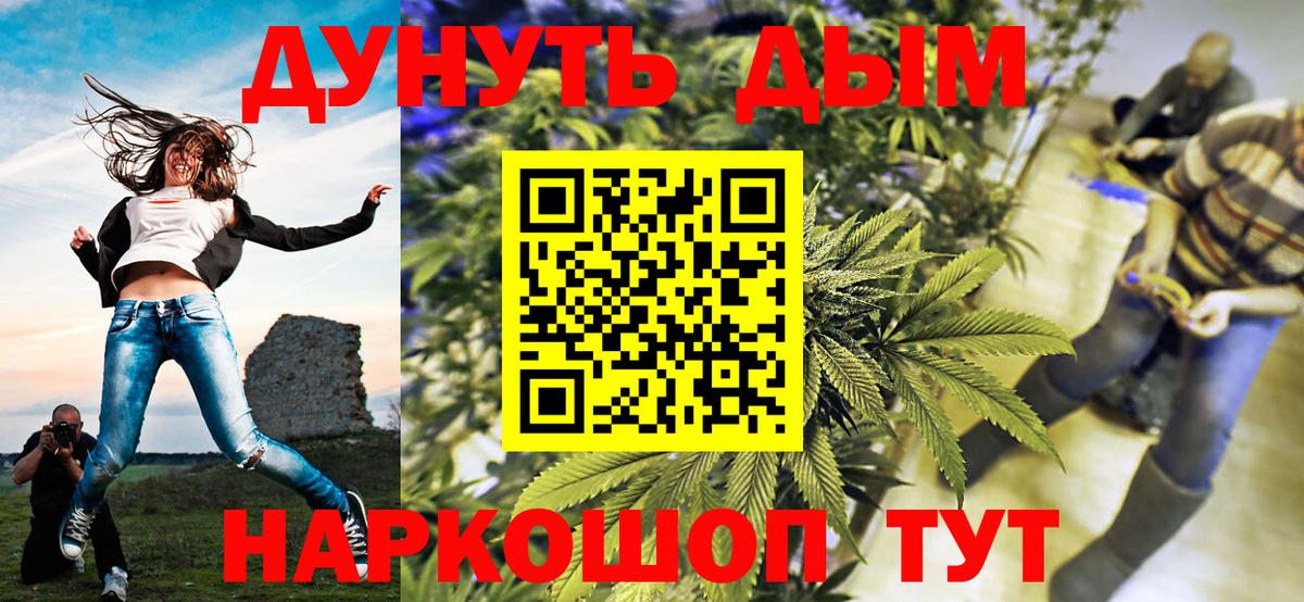 Бошки Шишки конопля  Бошки Шишки MAZAR  Канабис SATIVA & INDICA  Вход с VPN  Жуковский 